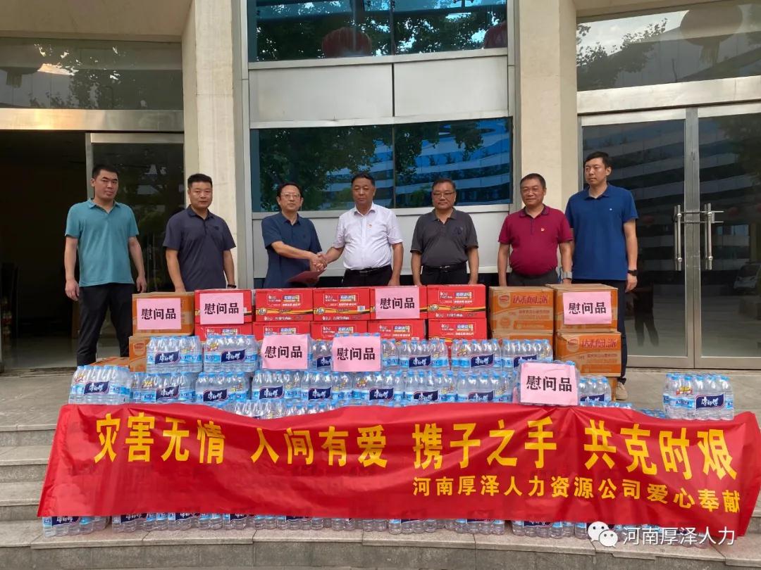微信圖片_20210729093144.jpg